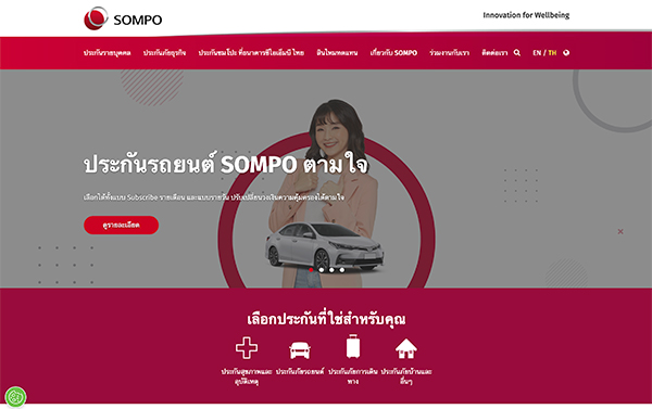 Sompo Insurance Thailand