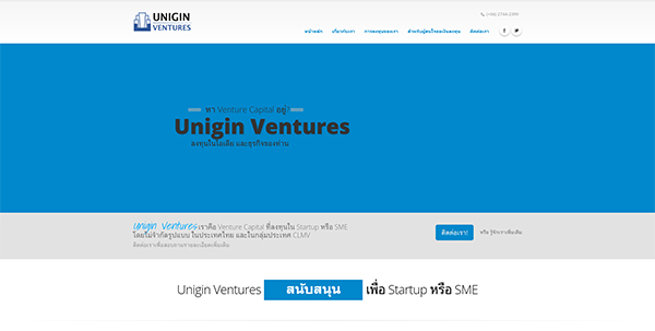 Unigin Ventures
